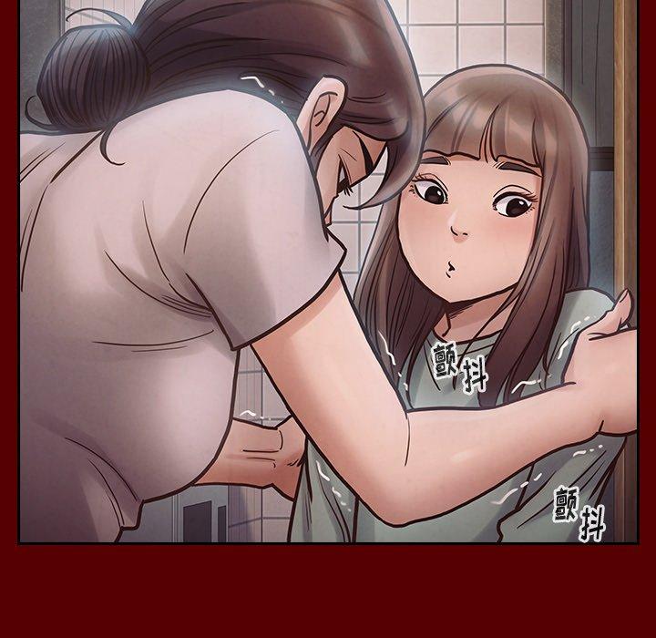 桃花 第 16 话 第46页