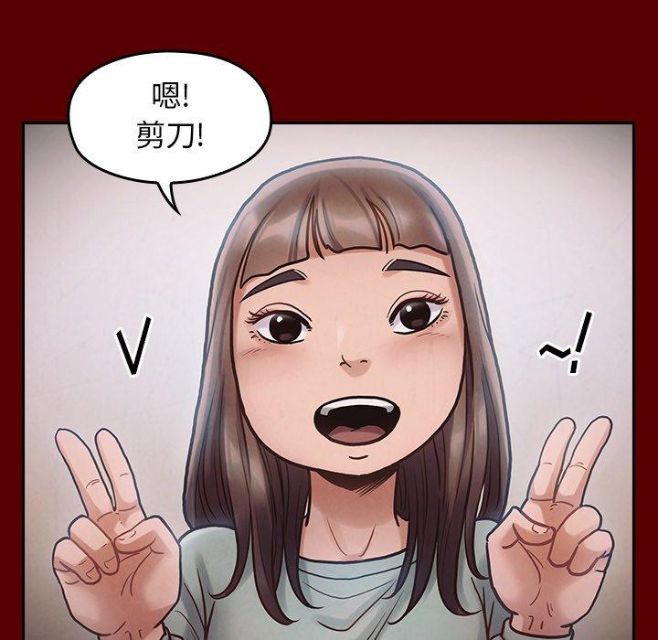 桃花 第 16 话 第51页