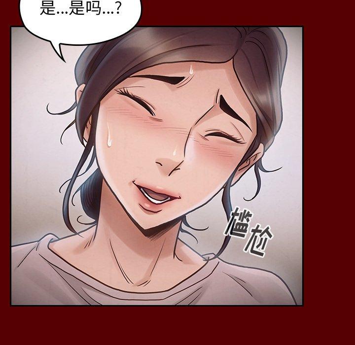 桃花 第 16 话 第55页
