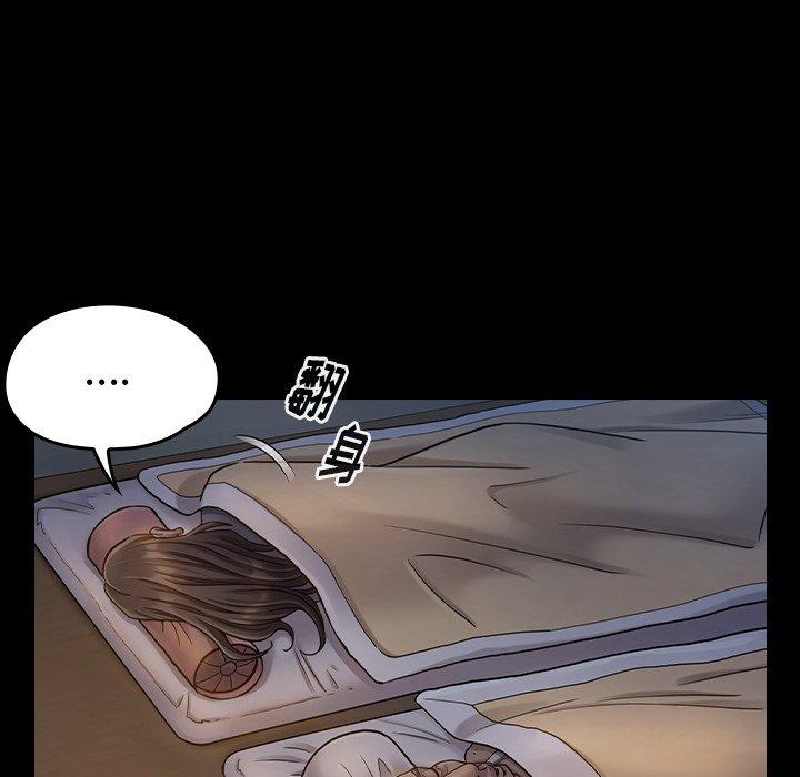 桃花 第 17 话 第102页