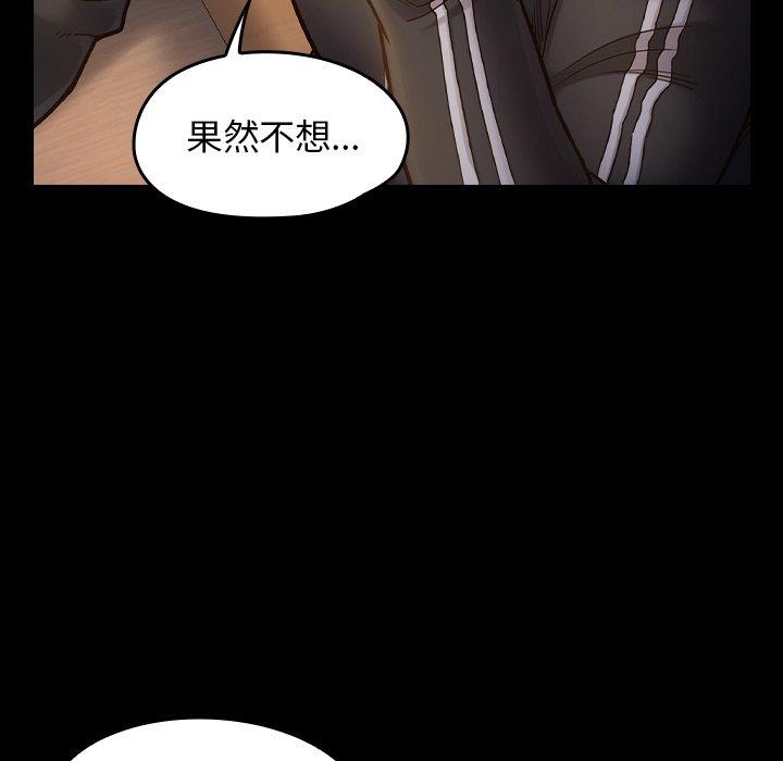 桃花 第 17 话 第104页