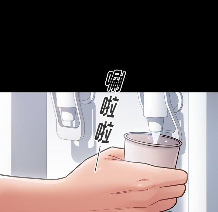 桃花 第 17 话 第139页