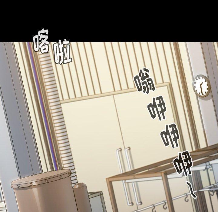 桃花 第 17 话 第120页