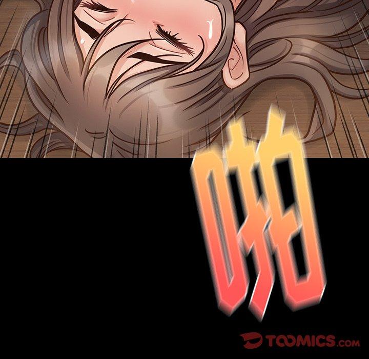 桃花 第 17 话 第165页