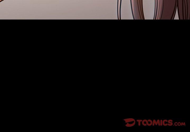 桃花 第 17 话 第3页