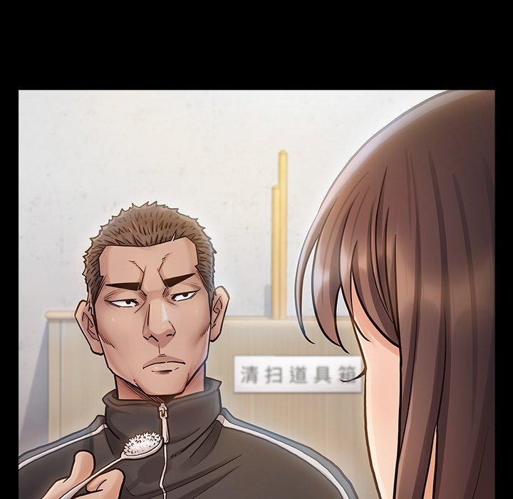 桃花 第 17 话 第22页