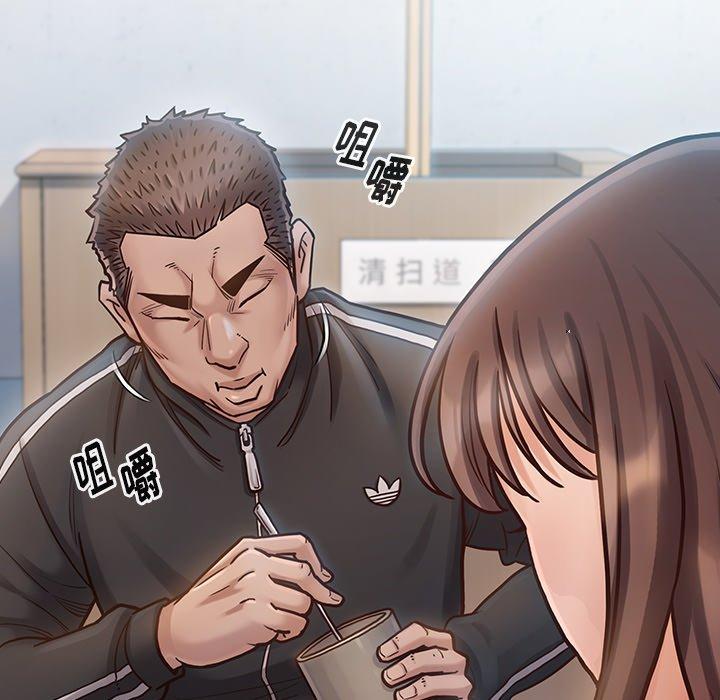 桃花 第 17 话 第27页