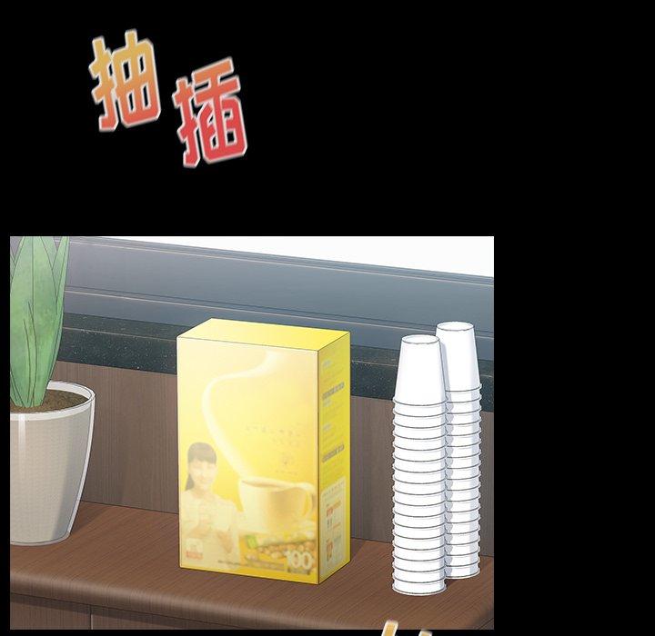 桃花 第 18 话 第27页