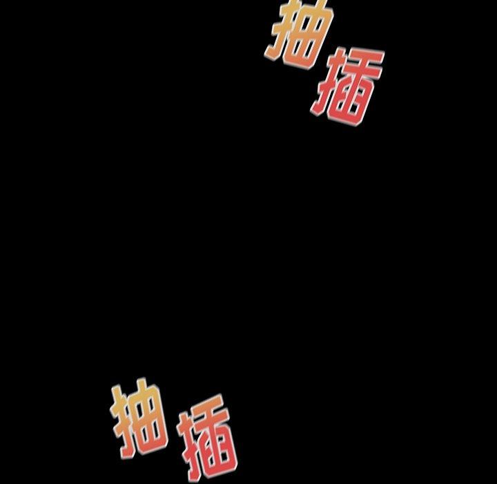 桃花 第 18 话 第28页