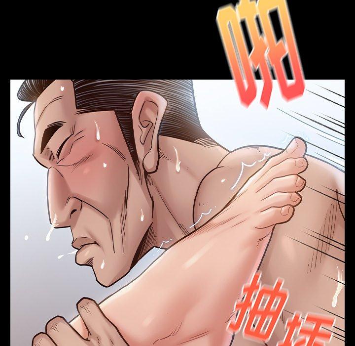 桃花 第 18 话 第31页