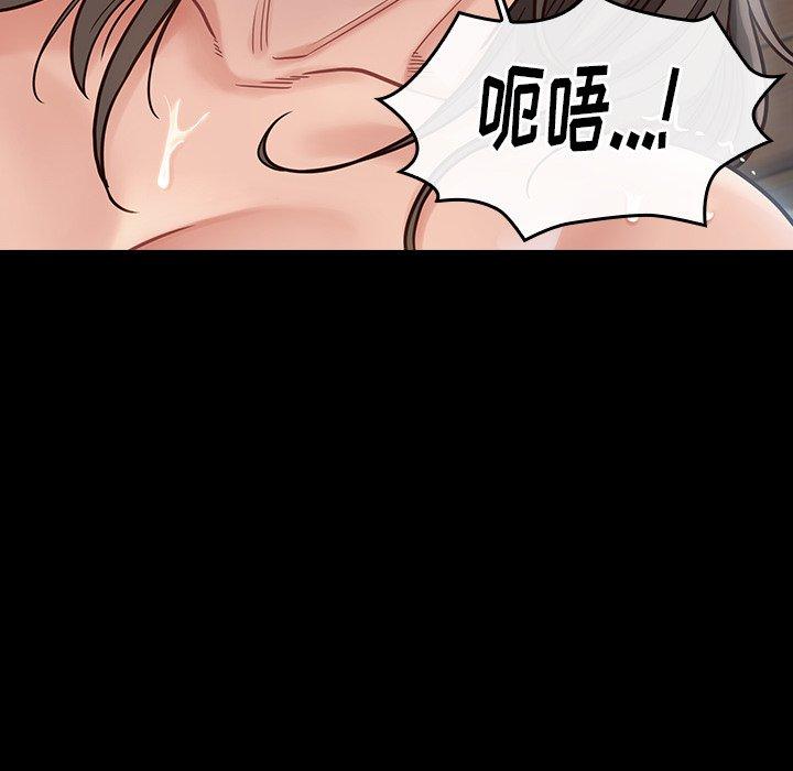 桃花 第 18 话 第108页