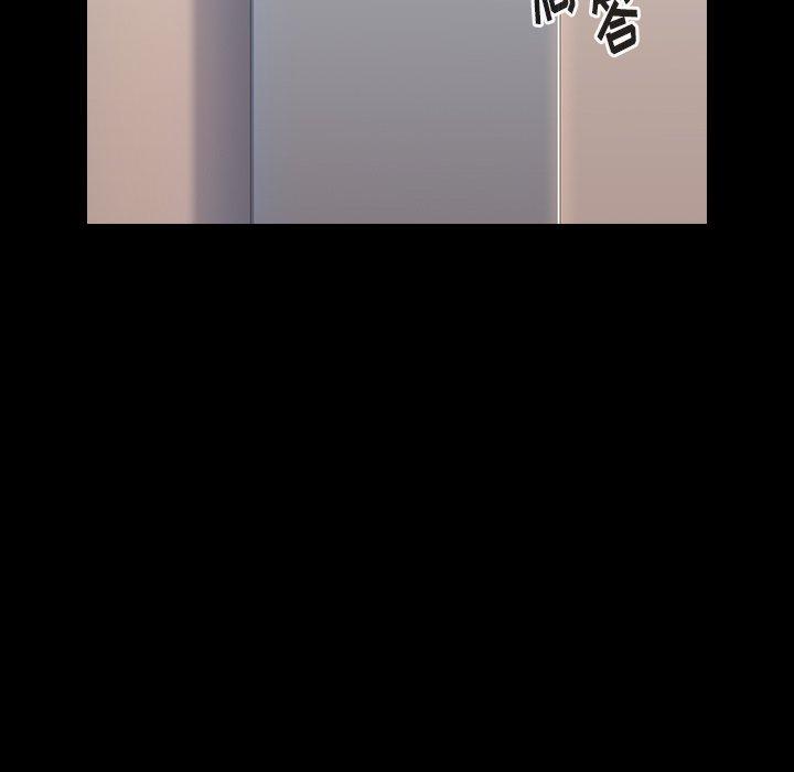 桃花 第 20 话 第126页