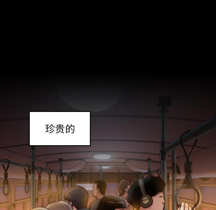 桃花 第 20 话 第154页