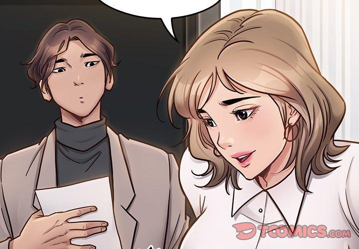 桃花 第 21 话 第4页