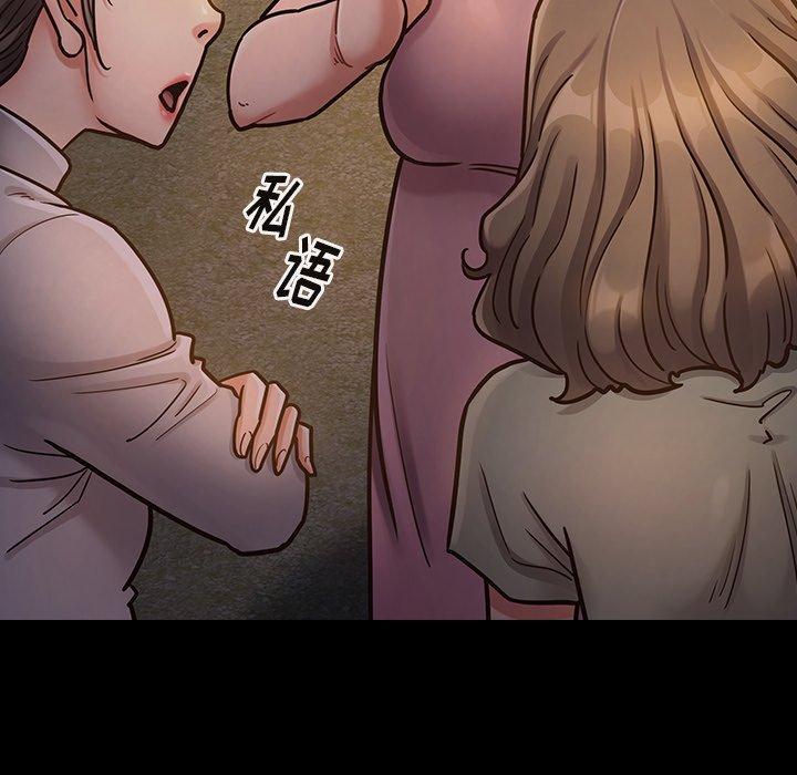 桃花 第 21 话 第105页