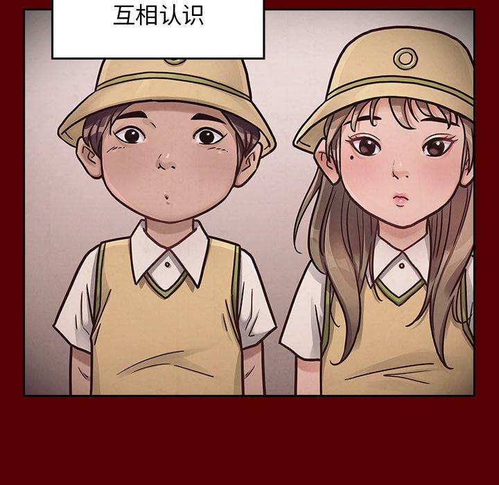 桃花 第 21 话 第114页