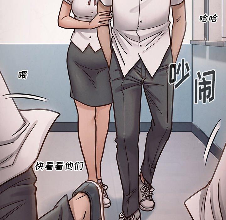 桃花 第 21 话 第141页