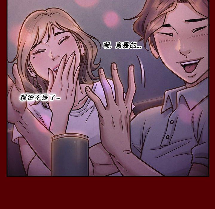 桃花 第 21 话 第145页