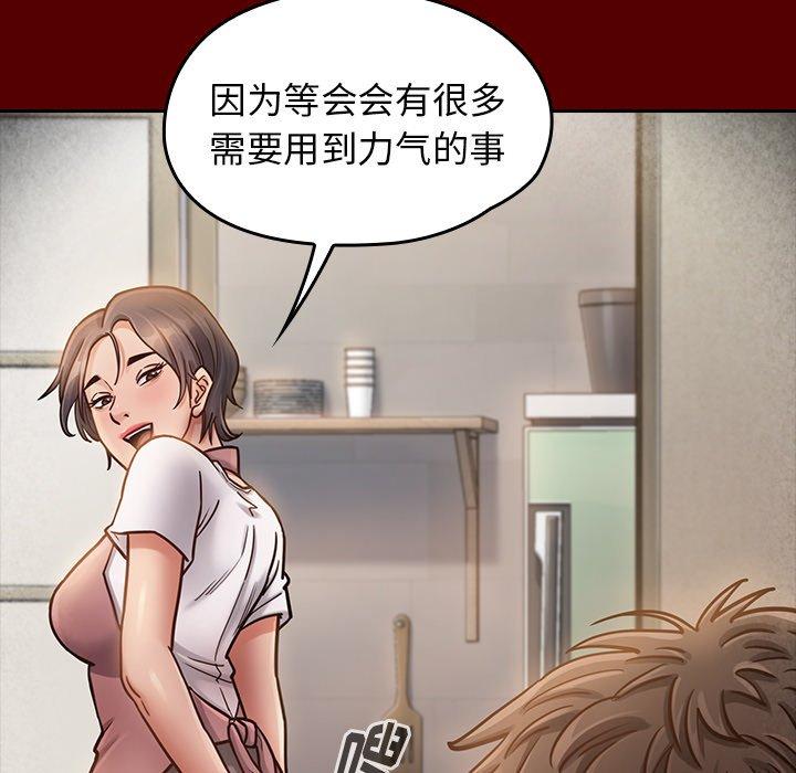 桃花 第 22 话 第112页