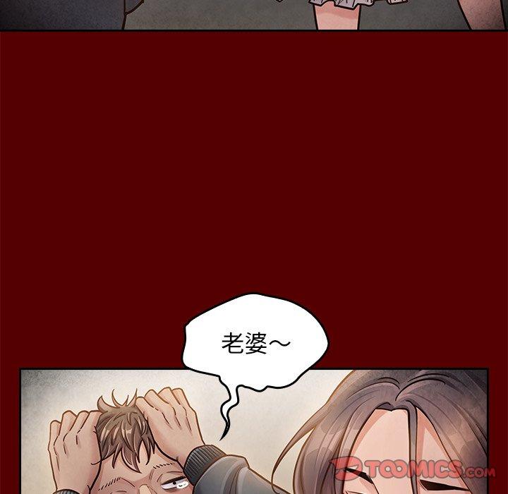 桃花 第 22 话 第105页