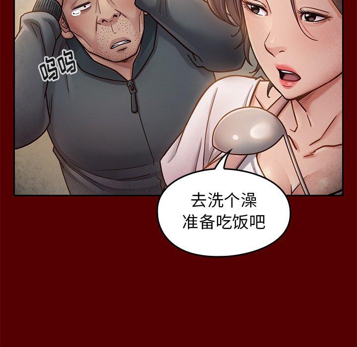 桃花 第 22 话 第106页