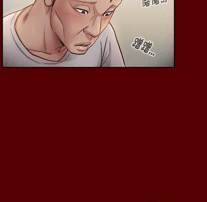 桃花 第 22 话 第109页