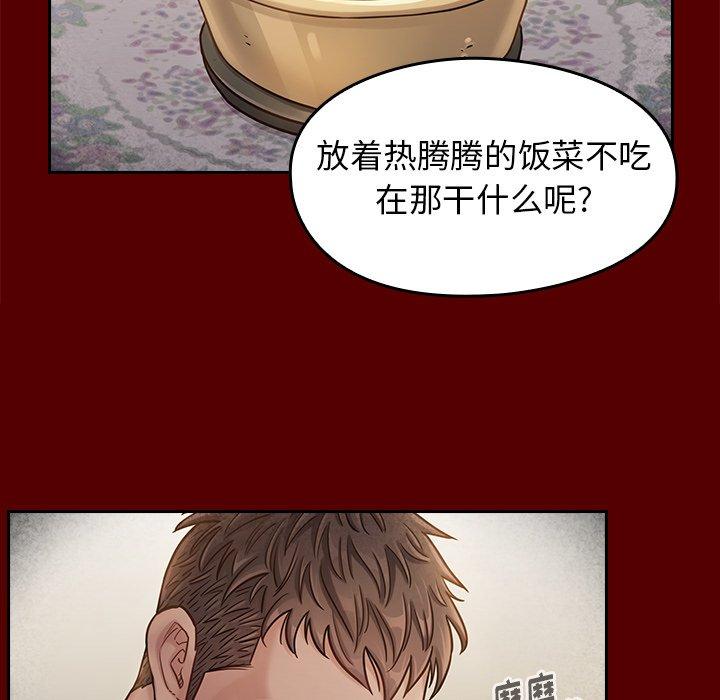 桃花 第 22 话 第108页