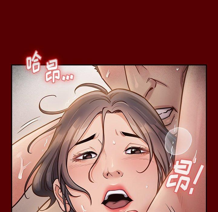 桃花 第 22 话 第149页
