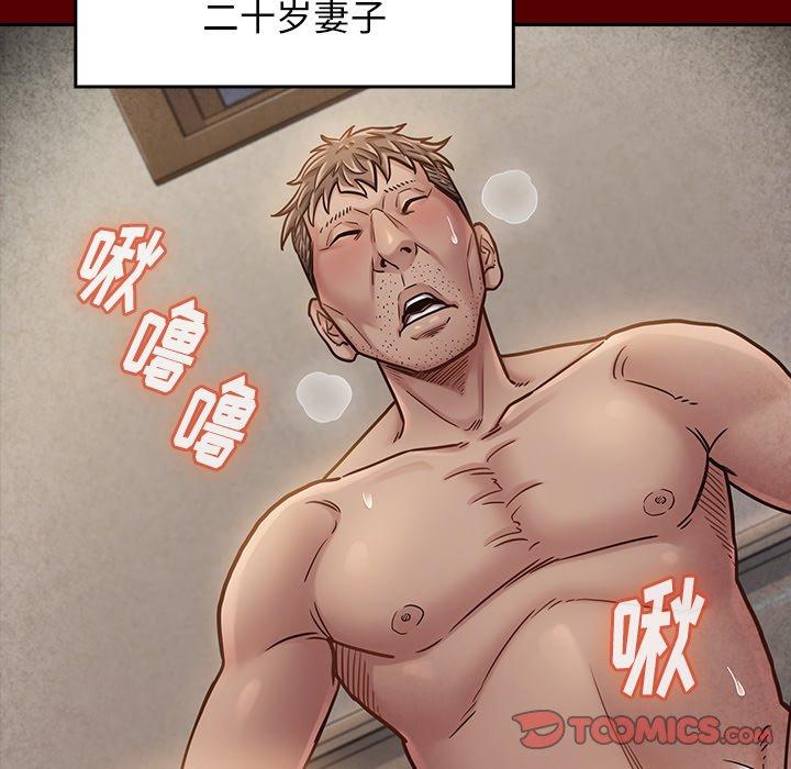 桃花 第 22 话 第135页