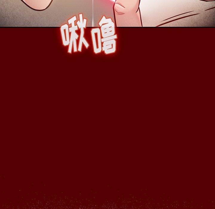 桃花 第 22 话 第139页