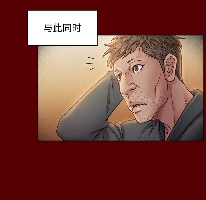桃花 第 22 话 第25页