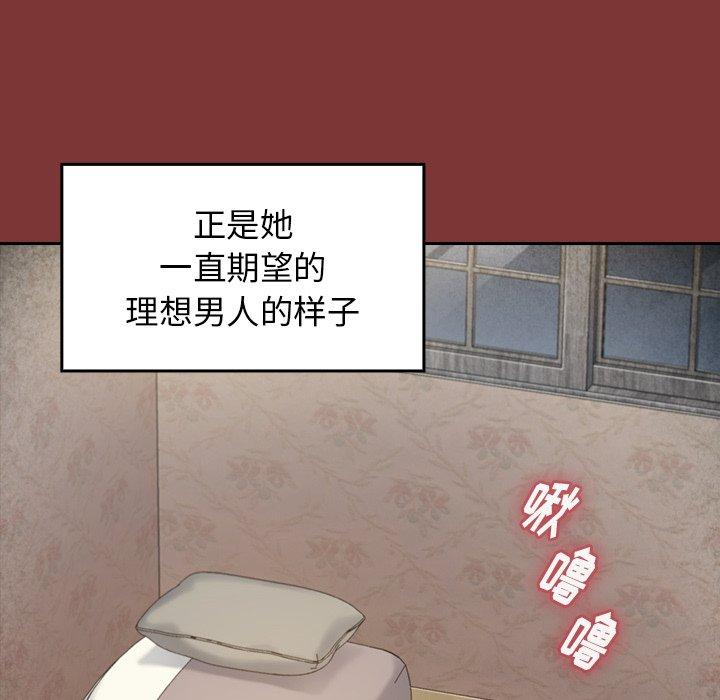 桃花 第 22 话 第65页