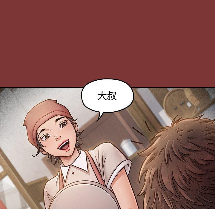 桃花 第 22 话 第52页