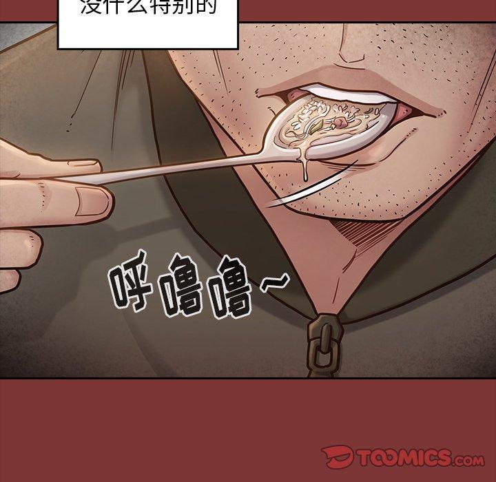 桃花 第 22 话 第51页