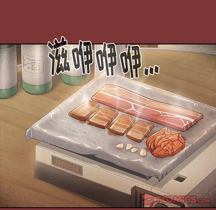 桃花 第 22 话 第57页