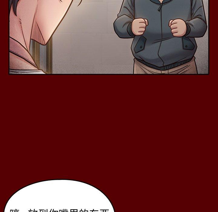 桃花 第 22 话 第83页