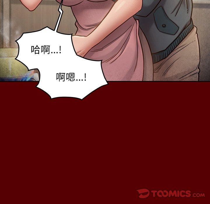 桃花 第 22 话 第93页