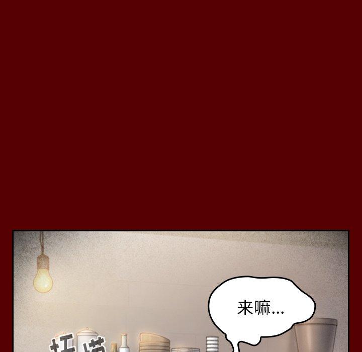桃花 第 22 话 第95页
