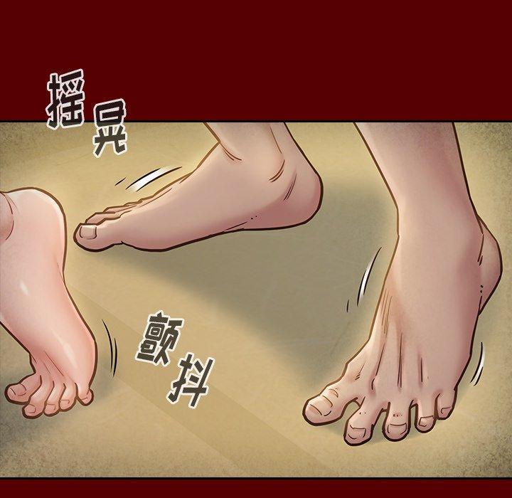 桃花 第 23 话 第25页