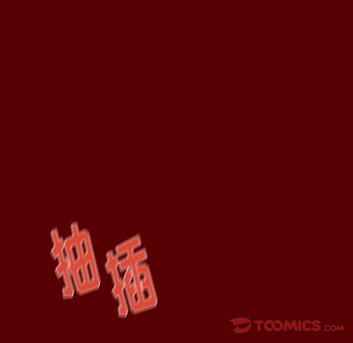 桃花 第 23 话 第28页