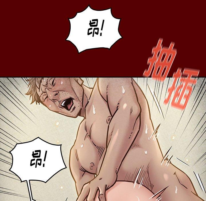 桃花 第 23 话 第29页
