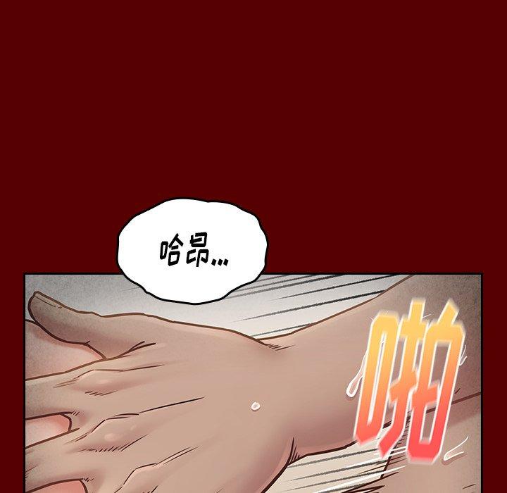 桃花 第 23 话 第19页