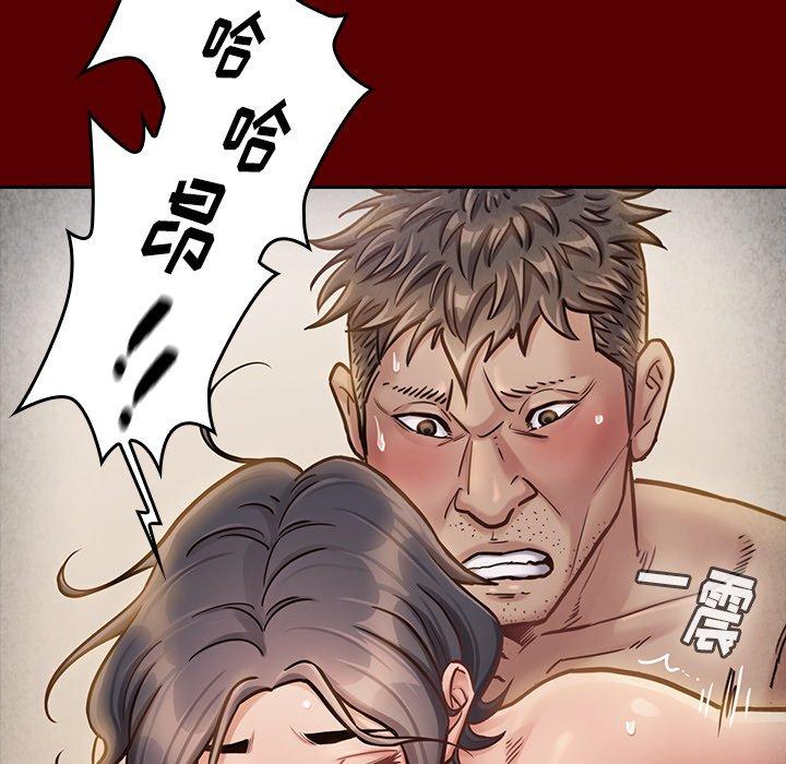 桃花 第 23 话 第65页