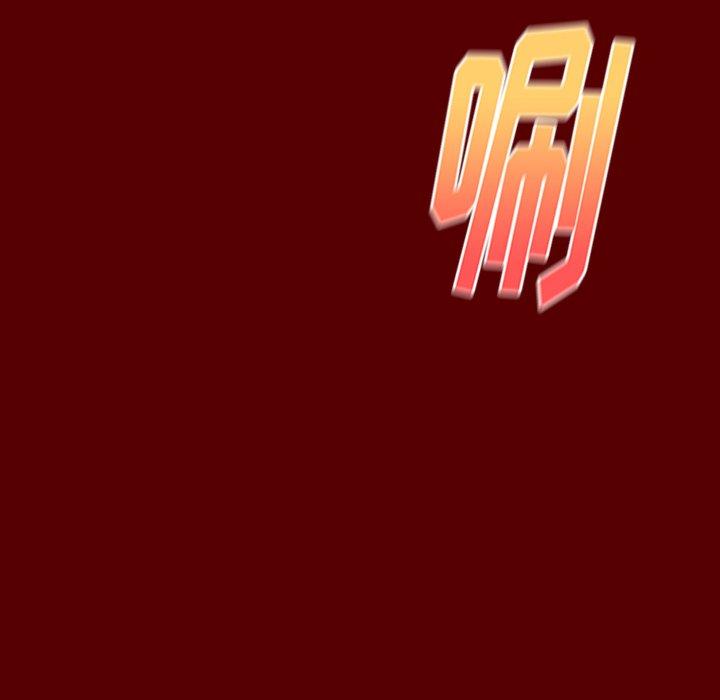 桃花 第 23 话 第46页