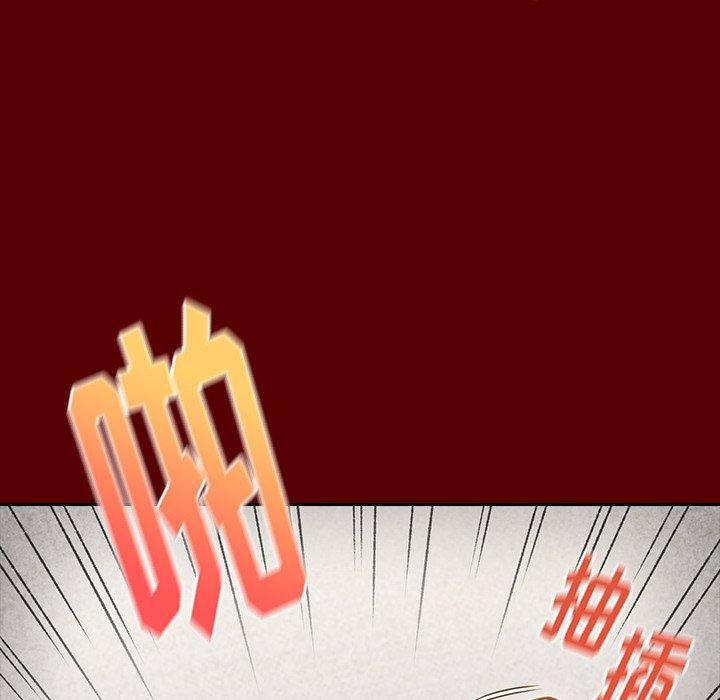 桃花 第 23 话 第81页