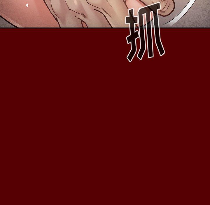 桃花 第 23 话 第87页