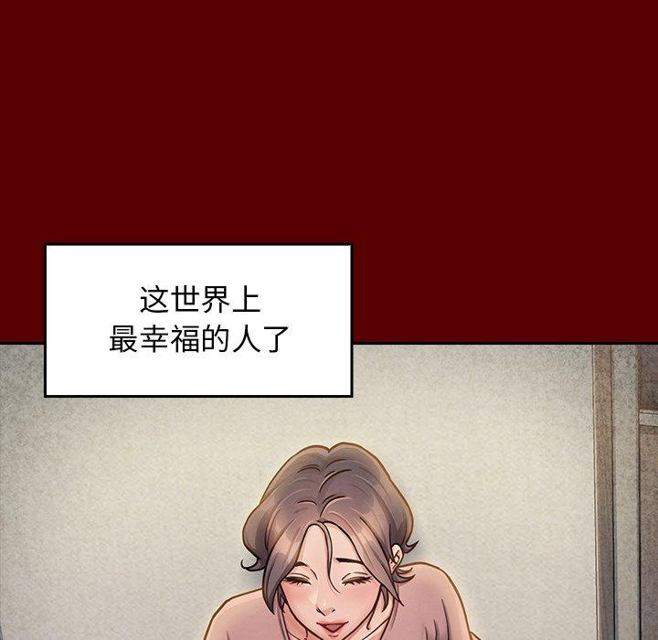 桃花 第 23 话 第170页