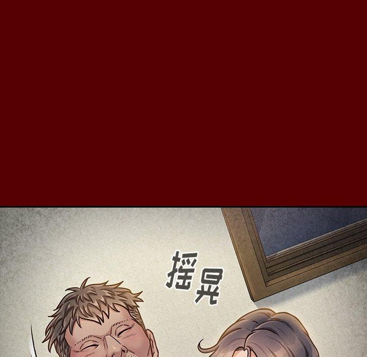 桃花 第 23 话 第151页