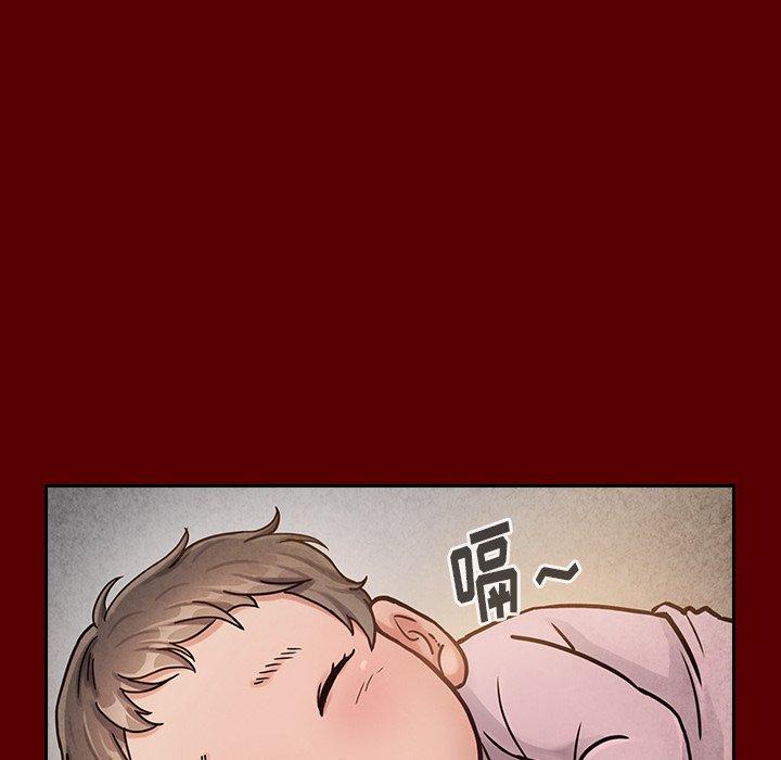桃花 第 24 话 第12页