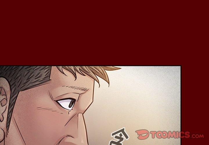 桃花 第 24 话 第3页